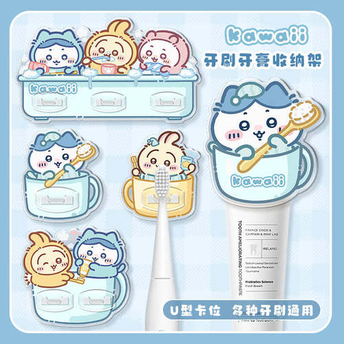 牙膏牙刷置物架壁挂式免打孔浴室