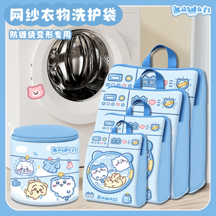 洗衣袋网袋洗衣机专用防变形内衣文胸洗护袋脏衣袋衣物清洗隔脏袋