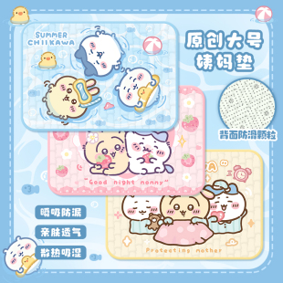 大姨妈垫生理期床垫月经期防侧漏垫子可爱纯棉隔尿垫可洗学生宿舍