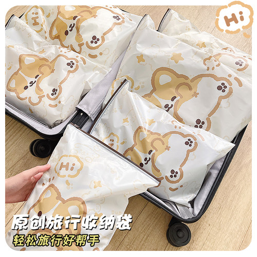 衣服收纳袋旅行衣物内衣整理袋