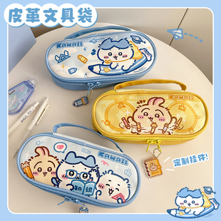 可爱笔袋文具袋大容量可爱小学生初中生高颜值笔盒新款带手提皮革