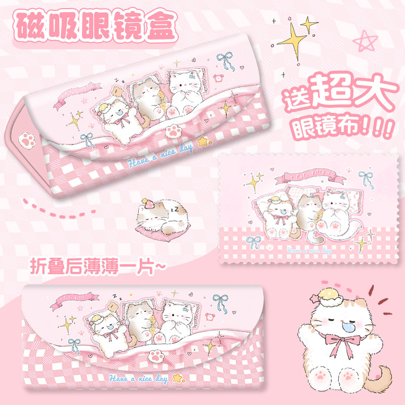 睡觉小猫三角折叠眼镜盒便携女生小学生磁吸收纳盒子墨镜儿童可爱图片