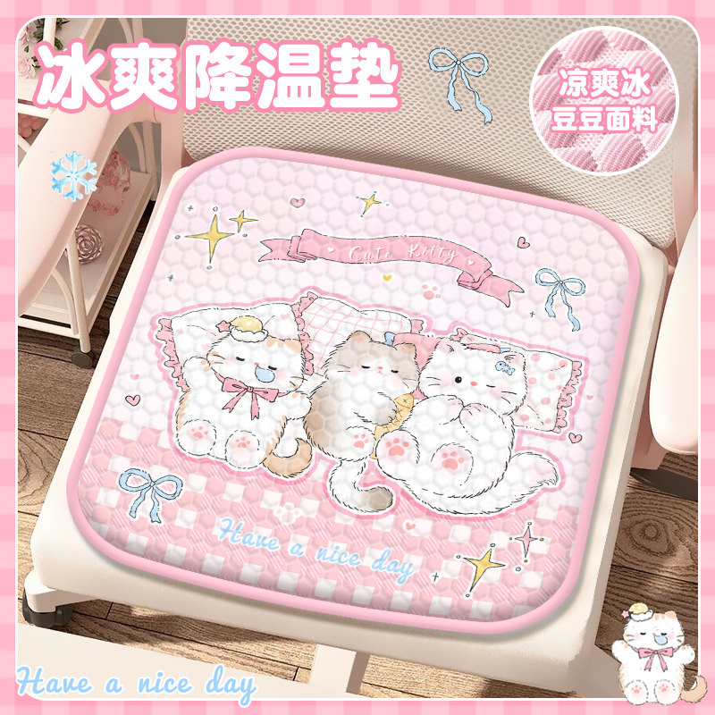 睡觉小猫冰垫坐垫办公室家用座椅垫屁垫冰豆豆冰凉感夏季降温神器图片