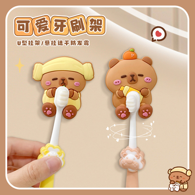 牙刷置物架壁挂式浴室电动牙刷挂