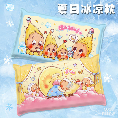 星星人儿童冰枕头学生午睡枕降温神器冰凉水枕小枕头免注水夏季