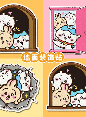 墙面遮丑装饰补洞神器房间门上