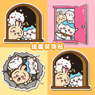 墙面遮丑装饰补洞神器房间门上自粘贴画毛毡墙壁改造遮挡可爱创意