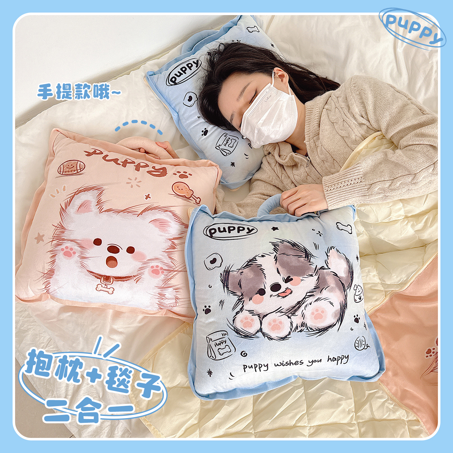 原创小狗抱枕被子二合一两用新款加厚办公室工位午睡毯子折叠手提