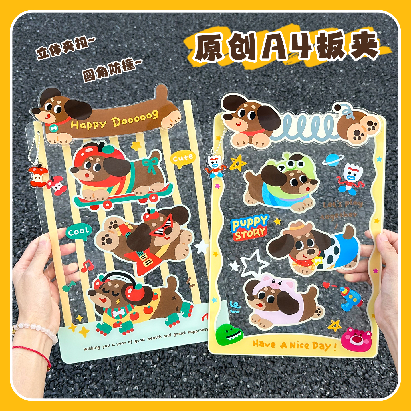 垫板夹板写字板a4小学生专用