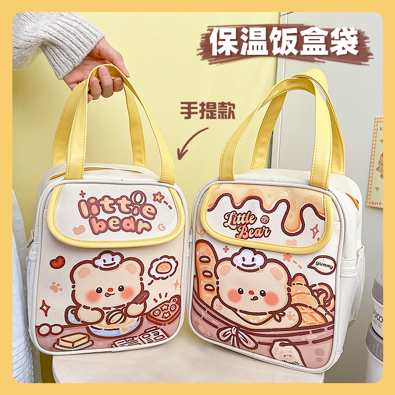 可爱烘焙小熊饭盒包手提袋保温袋