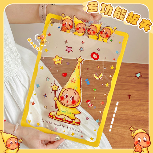 长帽子星星人透明夹板写字板垫板a4板夹亚克力文件夹试卷小学生用
