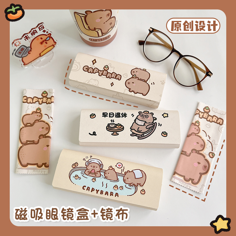 眼镜盒便携女款高级感新款