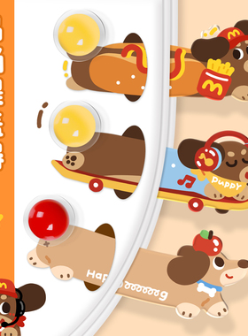 腊肠狗马桶提盖器不脏手可爱坐便圈提拉手神器掀盖贴马桶盖掀开器