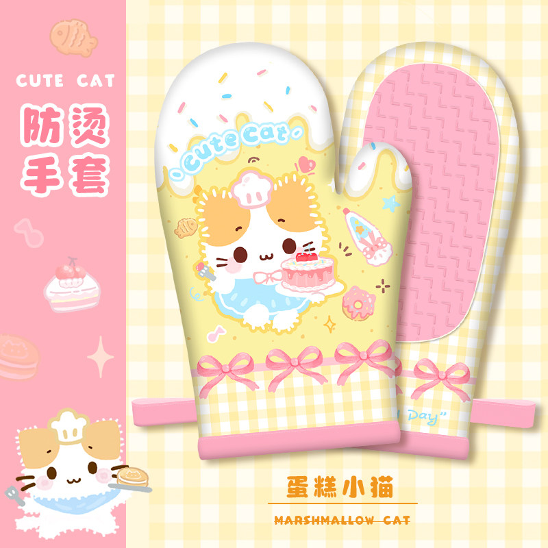 棉花糖小猫防烫手套硅胶厨房微波炉烤箱专用加厚烘焙隔热耐高温女,厨房/烹饪用具,微波炉手套,淘宝优惠券,粉丝福利购,淘宝优惠卷