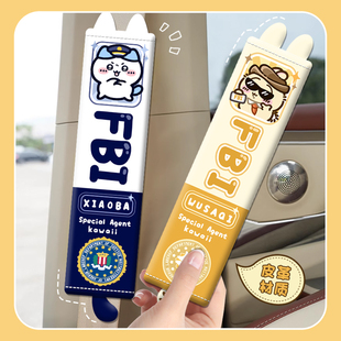 FBI汽车安全带护肩套情侣防勒车载保险带保护套防磨衣服皮革ins风