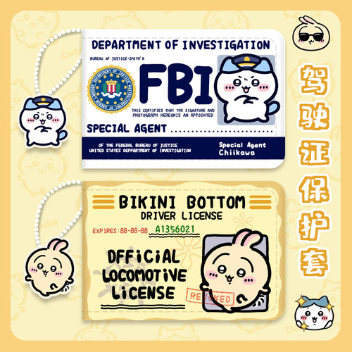 驾驶证皮套可爱女驾照保护套