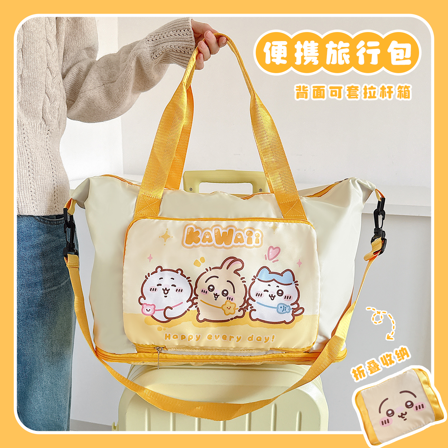 旅行包女便携大容量行李袋扩容包