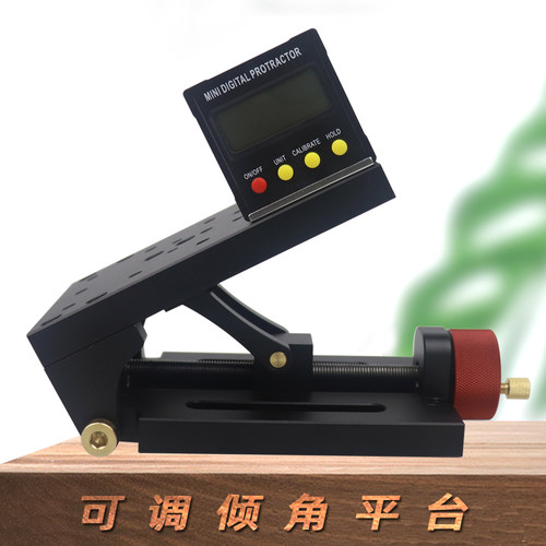 可调角度平台倾斜打孔工具