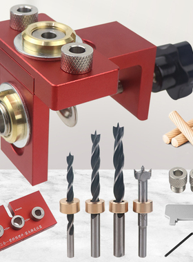 木工三合一打孔器开孔器板式家具连接件二合一木板拼接钻孔定位器