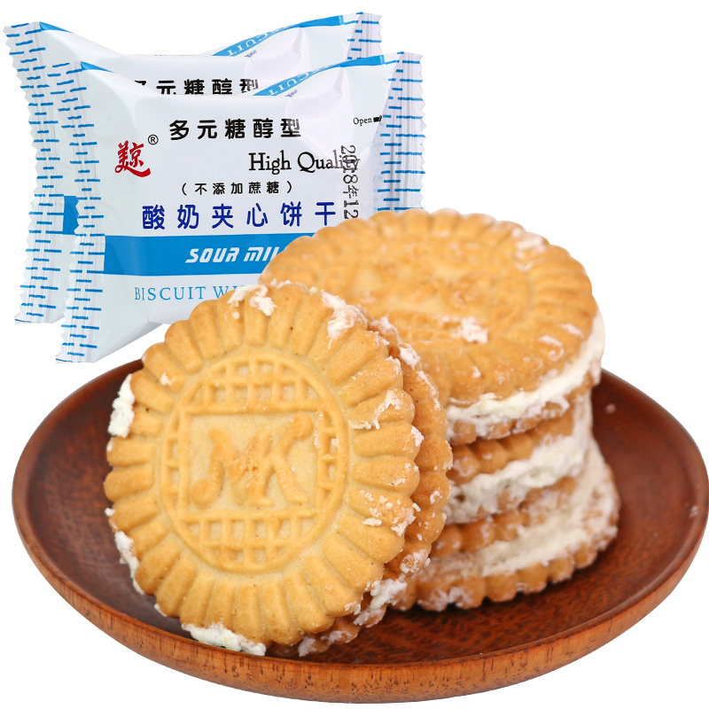 Add Sucrose Multivariate Alcohol type yogurt Sandwich biscuit pregnant woman Substitute meal Satiety leisure time snacks A snackin the Snacks/Nuts/Specialty , Biscuit/Popped , Biscuit (New) , Biscuits  category - from Buy2taobao.com to provide professional Taobao agent buy service
