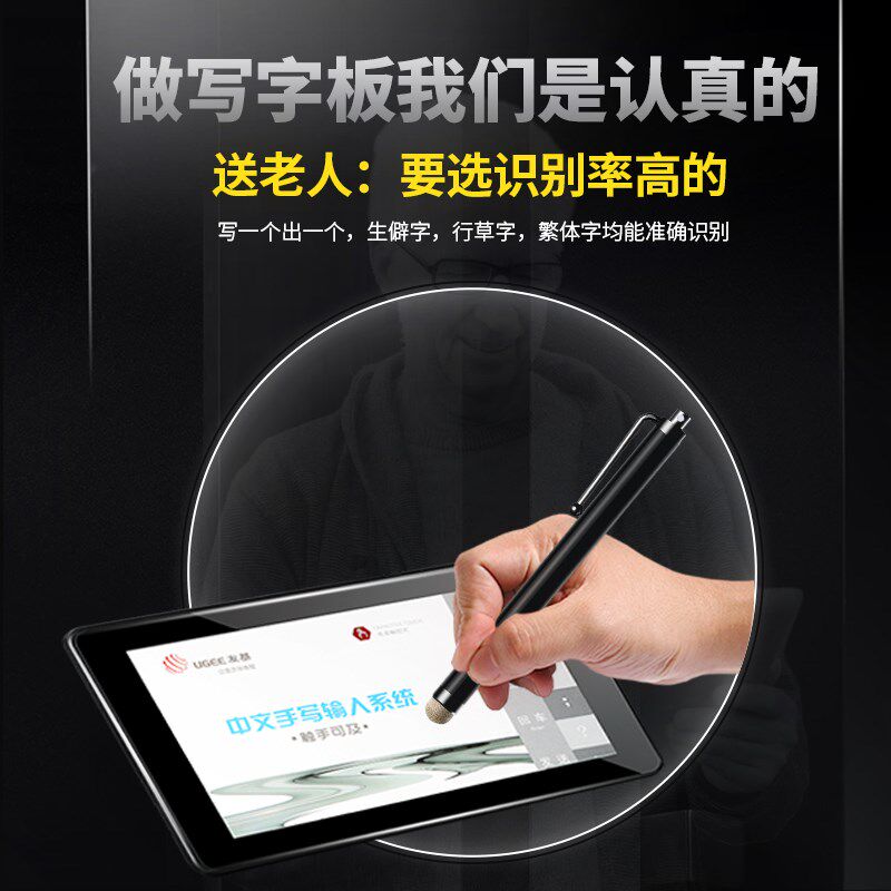 手写板电脑免驱键盘输入板手写板老人升级版大屏智能输入手写板|ruв категории компьютерное оборудование/дисплей/Компьютерная периферия, рукописный ввод/кульман - от Buy2taobao.com для оказания профессиональной услуги покупки агента Taobao