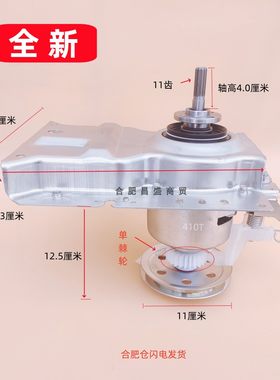 适用长虹洗衣机减速离合器XQB85-7085CH XQB90-7390CH 927C 7590