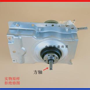 MB30V05 MB30VH05 VDL1B90J 洗衣机离合器总成MB30VM05A 适用美