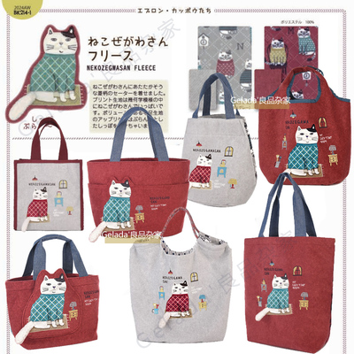 出口日本 24秋冬新毛衣猫咪刺绣布包托特购物袋手提单肩包菜篮包