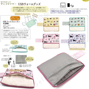 出口日本Kusuguru㊣25秋冬新USB加热片毛绒暖脚垫 可脱卸