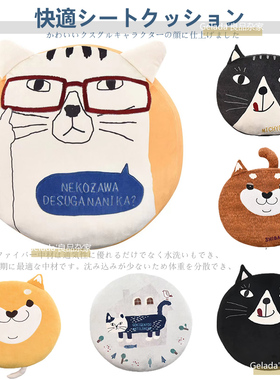 出口日本24新 榻榻米蒲团垫猫咪柴犬刺绣圆型坐垫沙发抱枕腰靠