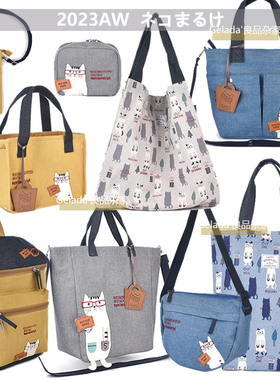 出口日本23秋冬新眼镜猫家族系列手机手提斜挎包多隔层大布包双肩