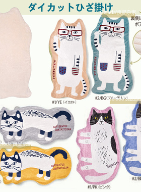 出口日本23秋冬新异形盖毯绒毯子猫咪图案保暖膝盖毯 沙发坐垫毯