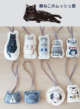 可爱的猫咪 软萌动物印花配饰布艺包包挂件 猫胸针去有风的地方