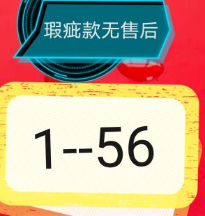 6元 瑕疵袜子直播链接只是运费钱无售后完美主义慎拍1 包邮 1捆 56号