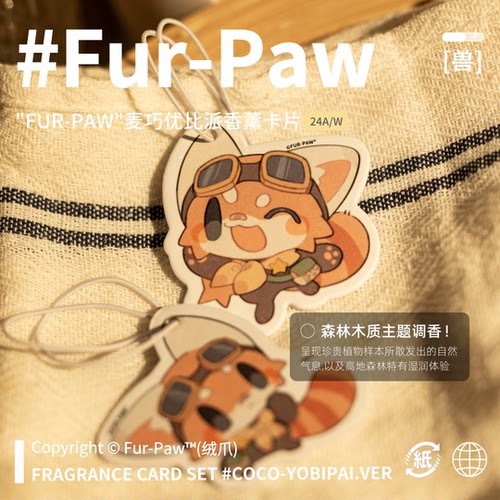 可爱小熊猫香薰片FurPaw原创周边