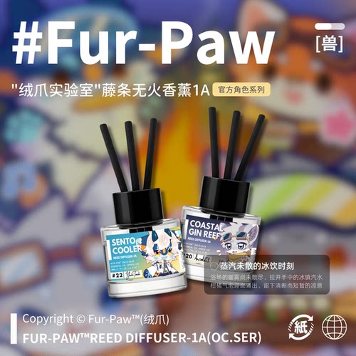 可爱小狼无火香薰！Furry周边