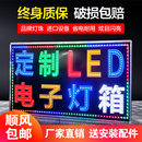 灯箱广告牌定做双面悬挂发光展示牌挂墙招牌防水闪灯led电子灯箱
