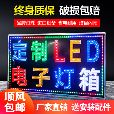 灯箱广告牌定做双面悬挂发光展示牌挂墙招牌防水闪灯led电子灯箱