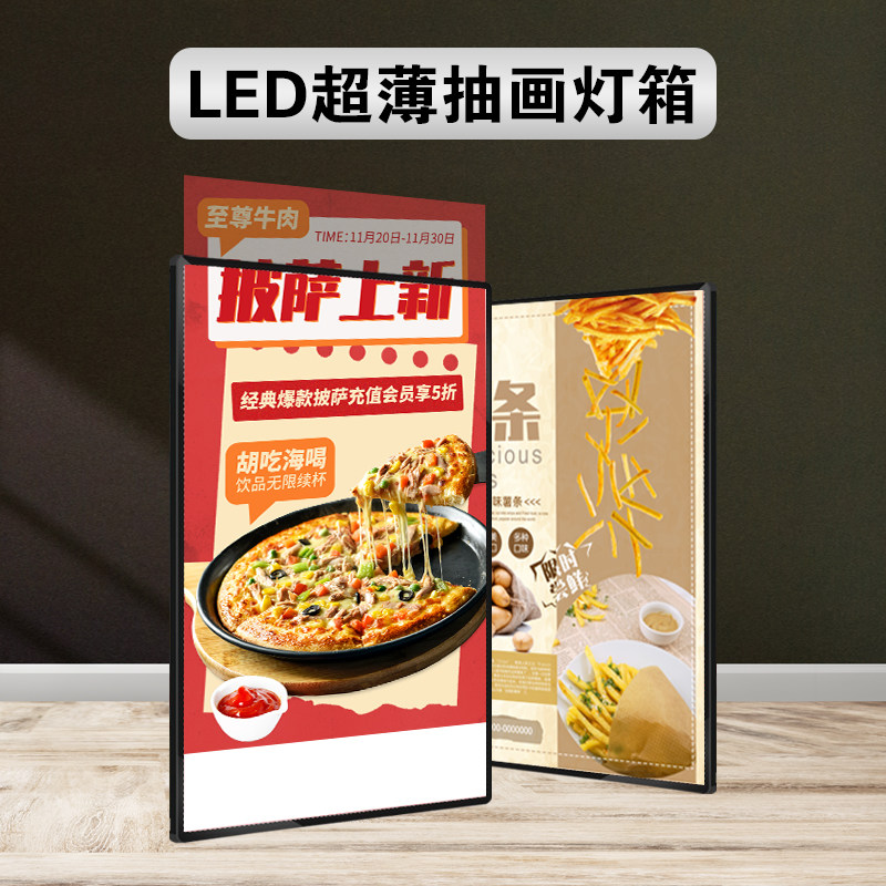超薄LED抽画灯箱片挂墙钢化玻璃灯箱展示招牌发光抽画灯箱广告牌