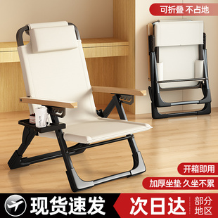 折叠椅高背躺椅便携式沙滩椅靠背钓鱼凳简易成人阳台家用休闲椅子