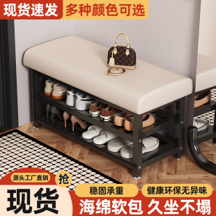 凳进门鞋 柜坐凳一体入户门铁艺轻奢高级感穿鞋 架 凳家用可坐鞋 换鞋