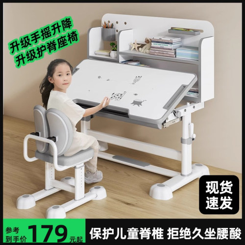 可升降儿童学习桌家用课桌椅