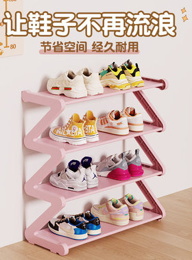 宝宝鞋架儿童鞋架小型简易窄小迷你卡通可爱好看男孩女孩家用鞋柜