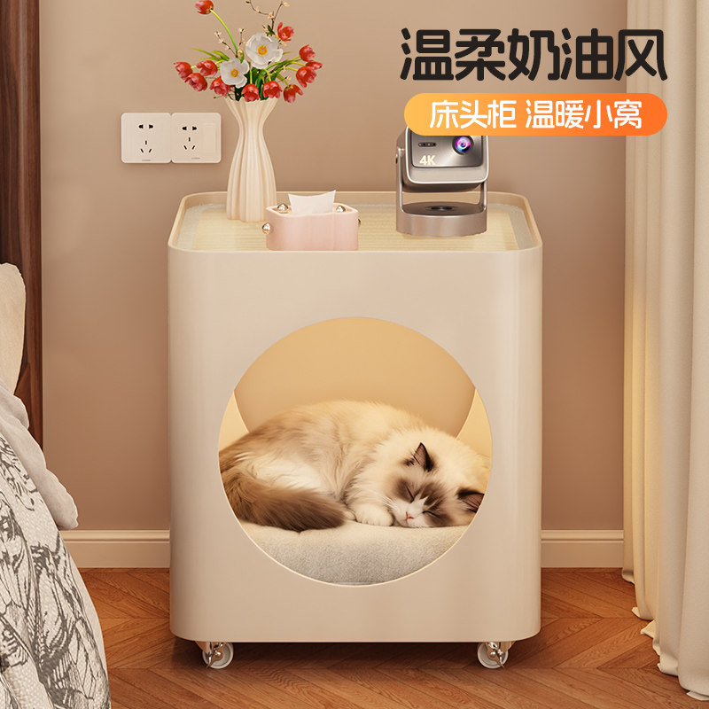 可移动边几边柜创意客厅茶几猫窝可移动床头置物架极简阳台小桌子,住宅家具,移动边几/推车,淘宝优惠券,粉丝福利购,淘宝优惠卷
