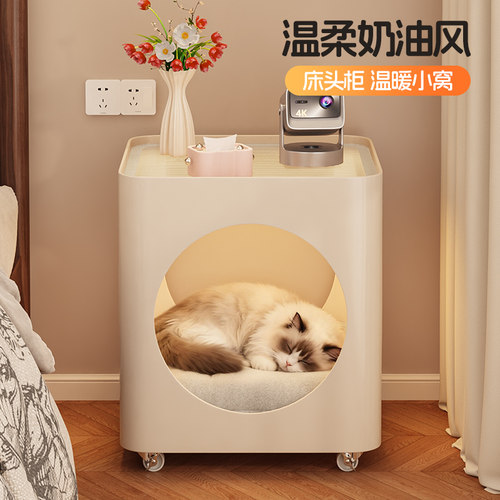可移动边几边柜创意客厅茶几猫窝可移动床头置物架极简阳台小桌子