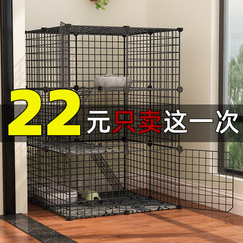 大小猫豪华别墅猫窝室内猫笼子