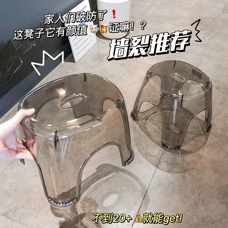 守望者圆凳加厚小型椅子塑料板凳