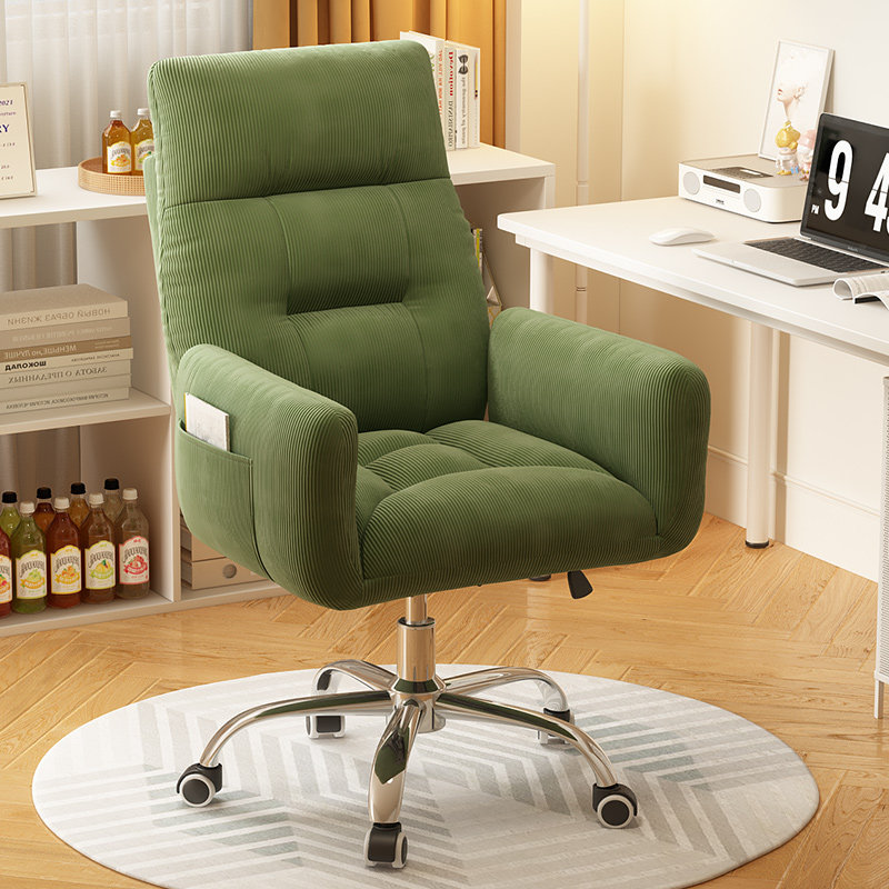 电脑椅可躺懒人沙发椅家用舒适久坐书桌办公靠背椅子宿舍学习椅子,住宅家具,电脑椅,淘宝优惠券,粉丝福利购,淘宝优惠卷