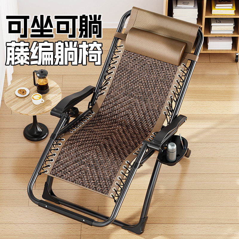 藤编躺椅午休折叠靠背椅老人孕妇专用藤椅午睡床家用阳台休闲 椅