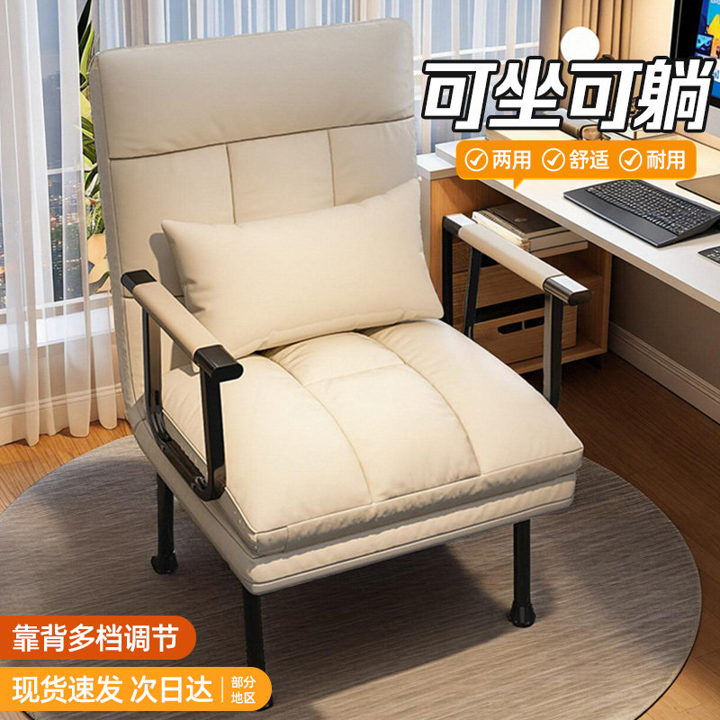躺椅办公室午休午睡折叠床学生宿舍坐躺两用靠背椅休闲懒人沙发椅,住宅家具,折叠椅/躺椅,淘宝优惠券,粉丝福利购,淘宝优惠卷